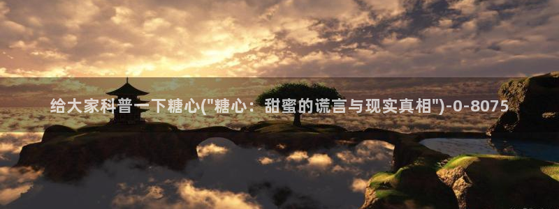 糖心vlog产精国品
