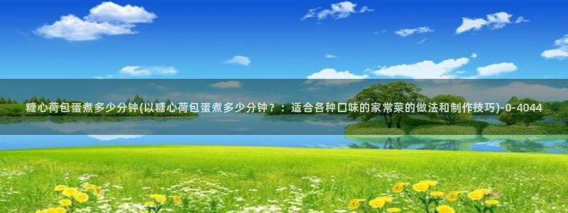 糖心vlog唐伯虎女主角