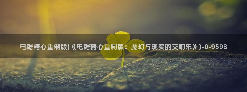 nana糖心vlog