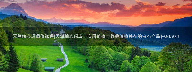 芋圆糖心vlog视频