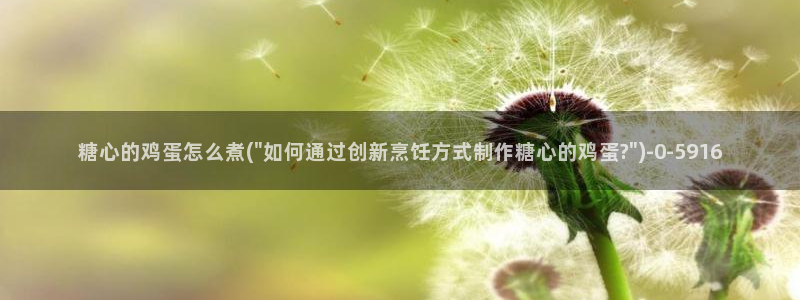 91麻豆糖心vlog出品淑怡
