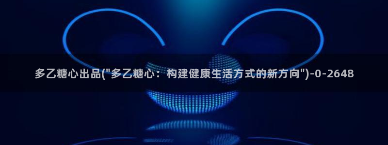 糖心vlog视频免费观看