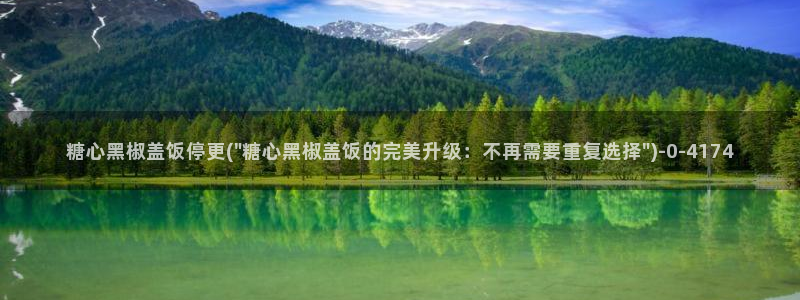 糖心vlog网页在线观看