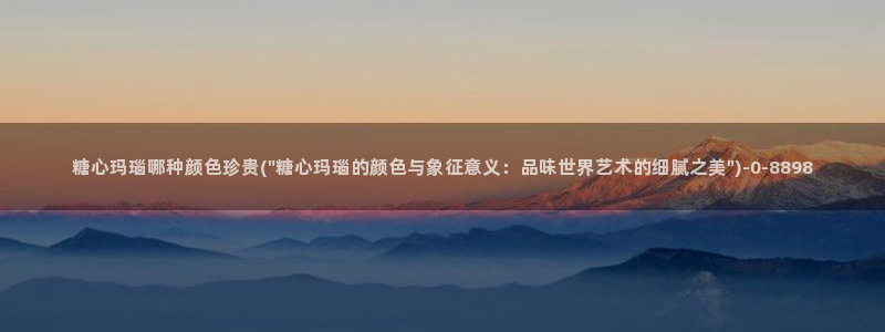 糖心vlog在线下载