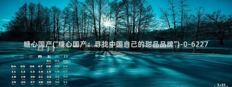 破解版糖心vlog下载