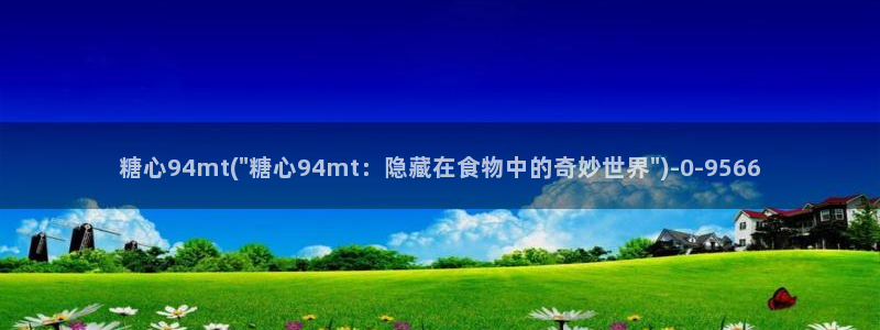 糖心vlog网站免费看