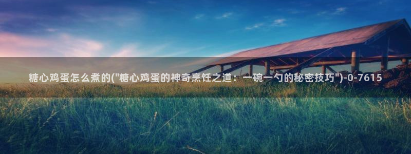 糖心vlog视频在线观看