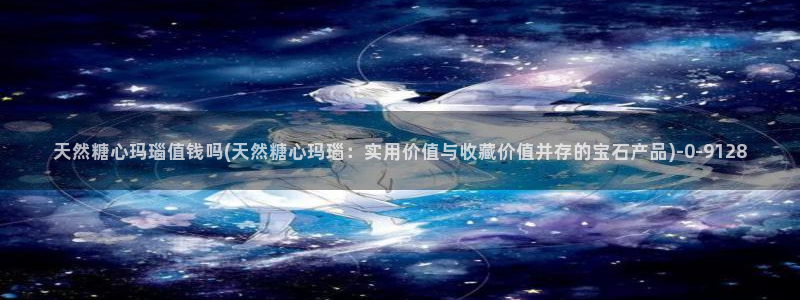糖心vlog在线视频